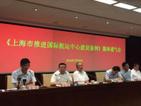 我國(guó)首部航運(yùn)中心建設(shè)地方性法規(guī)8月1日起實(shí)施
