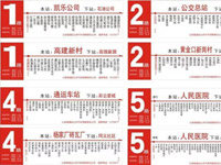 公安縣公交最新路線圖，請收好！