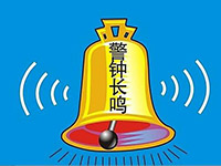 裝卸、物流公司開展安全生產(chǎn)大檢查